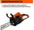 Бензопила Hanakawa H945 945H 5