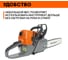 Бензопила Hanakawa H959 959H 9