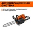 Бензопила Hanakawa H959 959H 10