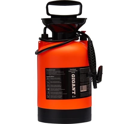 Помповый опрыскиватель Gigant 5л GIA-02