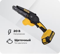 Электропила аккумуляторная Huter ELS-2-Li-6K с 2-мя АКБ 2А*ч и ЗУ в комплекте 70/10/35