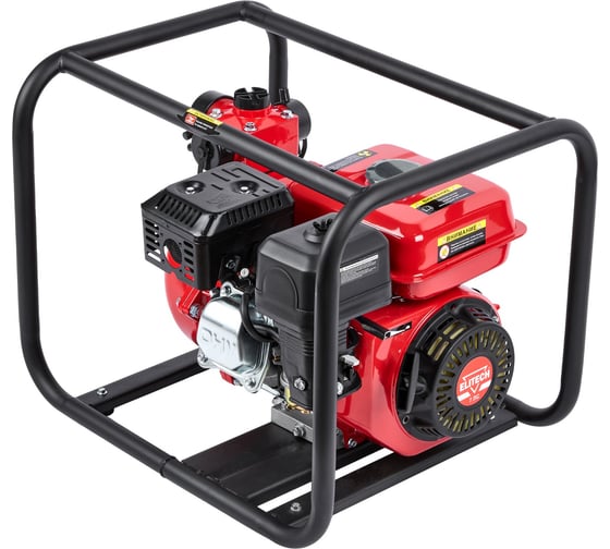 Мотопомпа бензиновая Elitech МБ 350Д 50 205522