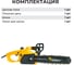 Пила цепная электрическая 35 см/14" 1600 Вт KECS 35/1600 Kolner 8050100036 8