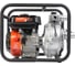Мотопомпа Patriot MP 1870 SH 335102318 4