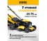 Газонокосилка бензиновая Denzel GLD-460SP-VE, 146 см3, шир. 46см, привод, вариатор, эл.старт, 50 л 58809 2