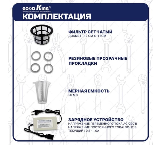 Опрыскиватель садовый аккумуляторный ранцевый для растений GOODKING 20л литиевая батарея 1800, 3.6A EOP-B2036A