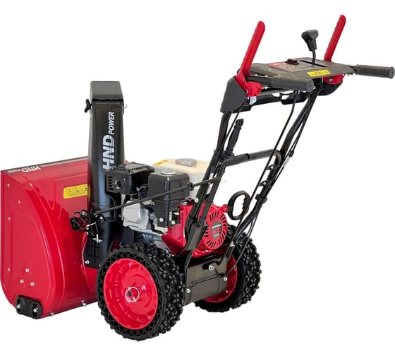Снегоуборщик снегоотбрасыватель бензиновый HND ST 61 XWR ST61XWR