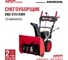 Снегоуборщик снегоотбрасыватель бензиновый HND ST 61 XWR ST61XWR 2