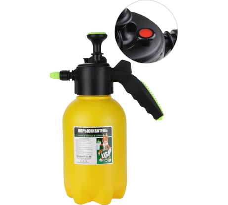 Опрыскиватель помповый с клапаном давления LI-SA premium 2 литра 48434