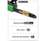 Цепная электропила PROCRAFT Universal K2400 5