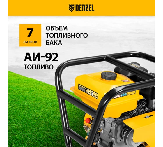 Мотоблок Denzel DPT-470S-PRO, 7 л.с., ремен.сцеп, фрез 3x4, ШОМ, передачи 4В/2Н  56445