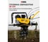 Мотоблок Denzel DPT-670S-PRO, 7 л.с., ремен.сцеп, фрез 3x4, ШОМ, передачи 6В/2Н 56446 6