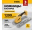 Ножницы-кусторез аккумуляторные Denzel CGS-100-0, 18В Li-Ion 59431 2