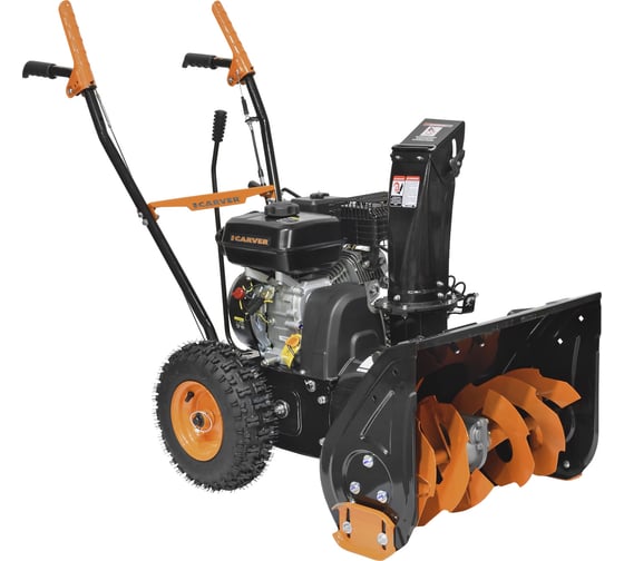 Бензиновый снегоуборочник CARVER STG 756 01.017.00012