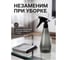 Опрыскиватель ручной PERFECTO LINEA 0,48 л с пульверизатором 42-480001 ЦЗ-0001545049 5