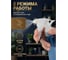 Опрыскиватель ручной PERFECTO LINEA 0,38 л с пульверизатором 42-380001 ЦЗ-0734654709 3
