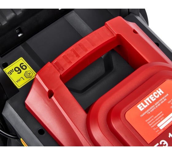 Газонокосилка электрическая Elitech ГЭ 1638ТК E1601.024.00 205490