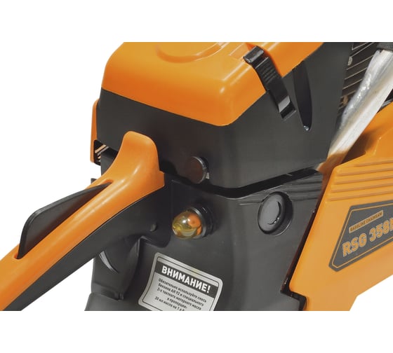 Пила бензиновая CARVER RSG 358MF 01.004.00060