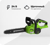 Цепная пила аккумуляторная GreenWorks G24CS25 24V, 25см, c 1хАКБ 4Ач c USBи ЗУ 2007707USB4
