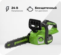 Цепная пила аккумуляторная GreenWorks GD24CS30, 24V, 30см, бесщеточная, c 1хАКБ 2 Ач c USB и ЗУ 2007007USB2