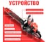Бензопила HDC HD-C180 шина 40 см (16), 3/8 LP, 1.3 мм, 55 зв. HD6210-3 8