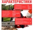 Бензопила HDC HD-C180 шина 40 см (16), 3/8 LP, 1.3 мм, 55 зв. HD6210-3 9