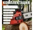Бензопила HDC HD-C180 шина 40 см (16), 3/8 LP, 1.3 мм, 55 зв. HD6210-3 10