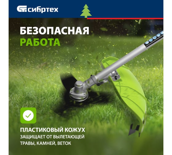 Триммер бензиновый СИБРТЕХ ТС-3000Н, 52 см3, неразъемная штанга, состоит из 2 частей 962255