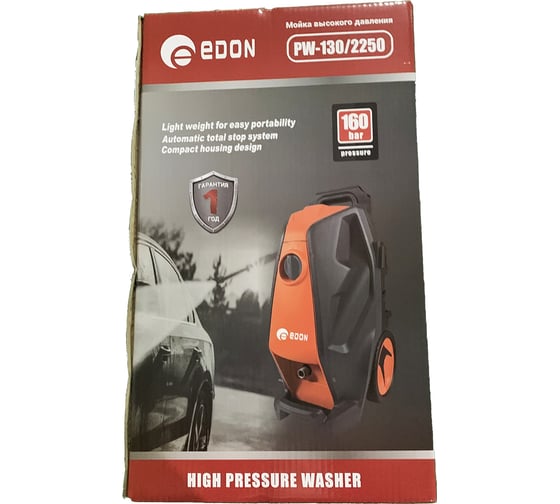 Мойка высокого давления EDON PW-130/2250 20737