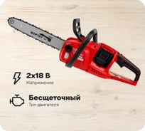 Аккумуляторная цепная пила WORTEX CEC 3536-1 шина 35 см (14), 3/8 LP, 1.3 мм ALL1 SOLO 1333453