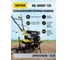 Сельскохозяйственная машина Huter MK-8000P/135 70/5/15 24