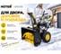 Снегоуборщик Huter SGC 4000L 70/7/22 14