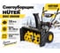 Снегоуборщик Huter SGC 5500B 70/7/21 2