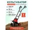 Культиватор электрический RC 3610 1050 Вт ширина 36 см глубина до 20 мм WORTEX 1321476 ЦЗ-0118129200 2