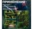 Кусторез электрический WORTEX ST 5160 600 Вт, 510 мм, шаг 20 мм 1334452 6