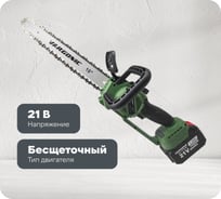 Цепная пила VARGONIC V-40