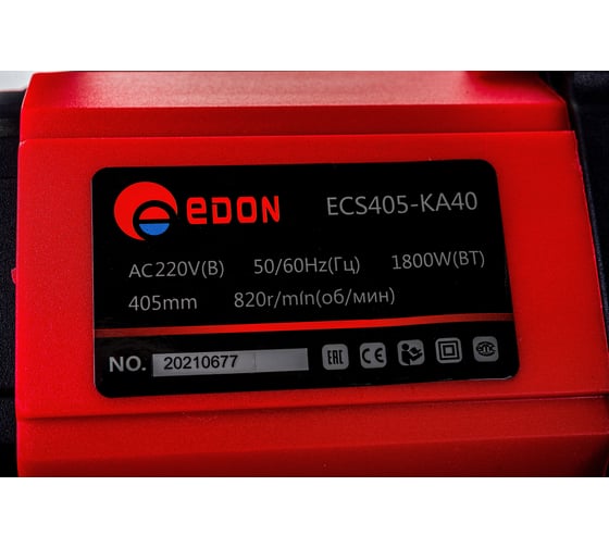 Электрическая цепная пила Edon ECS405-KA40 7293