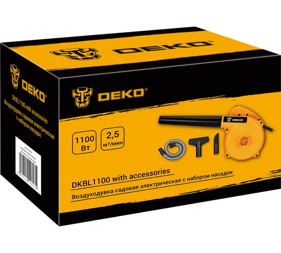 Воздуходувка садовая электрическая DEKO DKBL1100 с набором насадок 063-4520