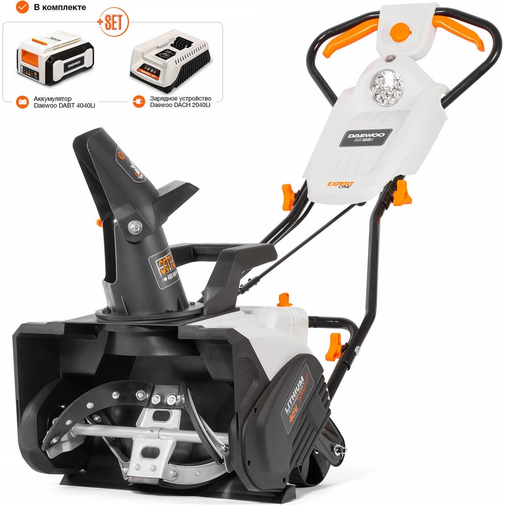 АккумуляторныйснегоуборщикDAEWOODAST5040LiBATTERYSET