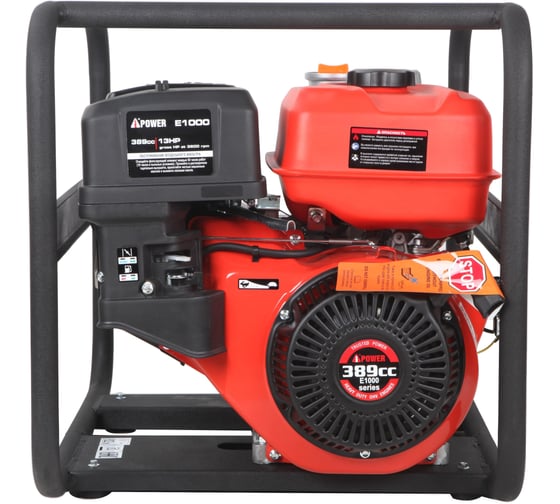 Бензиновая мотопомпа для чистой воды A-iPower AWP100 30141