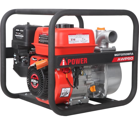 Бензиновая мотопомпа для чистой воды A-iPower AWP50 30121