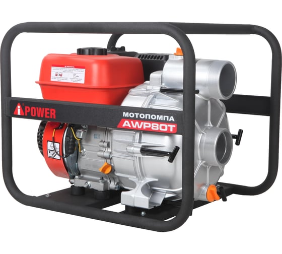 Бензиновая мотопомпа для грязной воды A-iPower AWP80Т 30231
