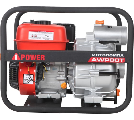 Бензиновая мотопомпа для грязной воды A-iPower AWP80Т 30231
