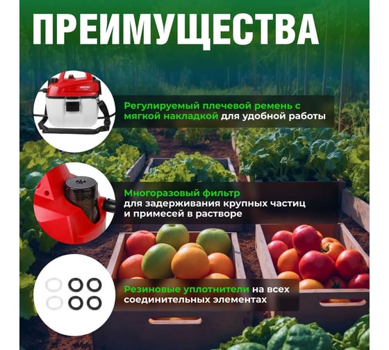 Аккумуляторный опрыскиватель WORTEX KS 1020 Li в коробке ALL1 SOLO 18В, 5 л 1334461