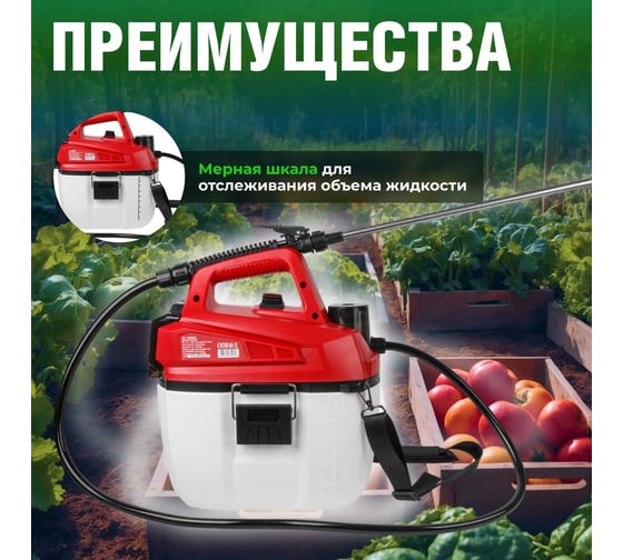 Аккумуляторный опрыскиватель WORTEX KS 1020 Li в коробке ALL1 SOLO 18В, 5 л 1334461