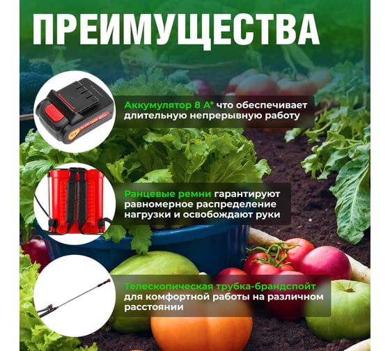 Аккумуляторный опрыскиватель WORTEX KS 1670 в кор. 12В, 1 акк., 8 Ач, 16 л 1334463