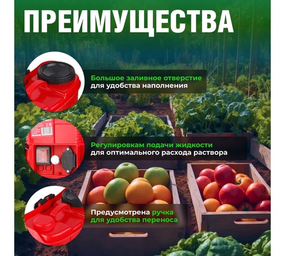 Аккумуляторный опрыскиватель WORTEX KS 1670 в кор. 12В, 1 акк., 8 Ач, 16 л 1334463