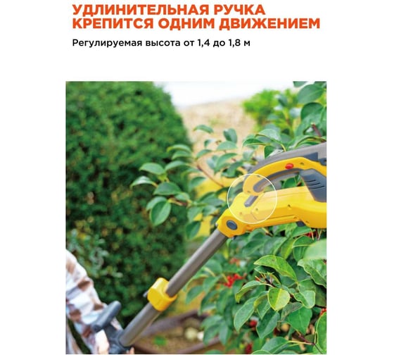 Аккумуляторный триммер-высоторез Musashi с удлинительной ручкой PL-5002