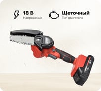 Пила цепная аккумуляторная AYGER CCS1820