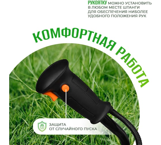 Электротриммер Electrolite ТE 2600 6618